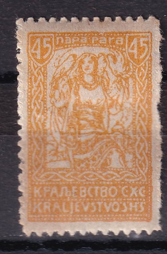 Словения - Королевство Сербов, Хорватов и Словенов - кат. №126