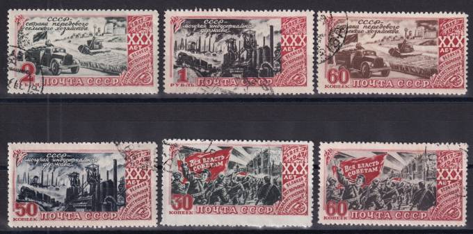 СССР - кат. Заг. №1095-1100