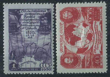 (S01476-1477(3) СССР кат. №№1476-1477 *
