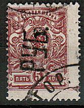 LocalHar_04IA(1) Харьков №4IA гаш., заверка 