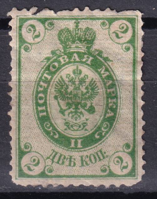 Российская империя - кат. Заг. №88