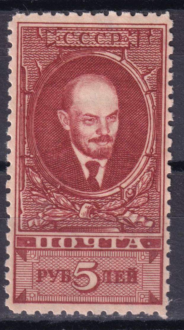 СССР - кат. Заг. №98B
