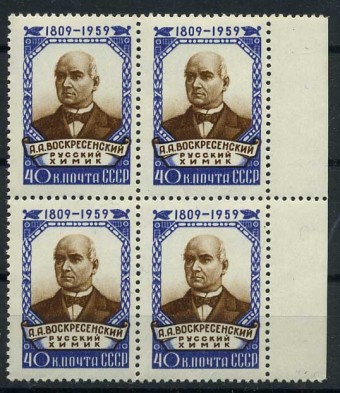 (S02295(1)_quart) СССР квартблок кат. №2295 **