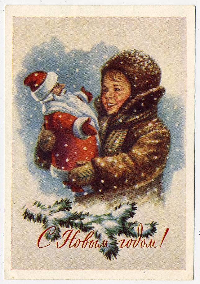 (NewYear-1959_13128) 1959г. Почтовая карточка. Гознак 25 коп.