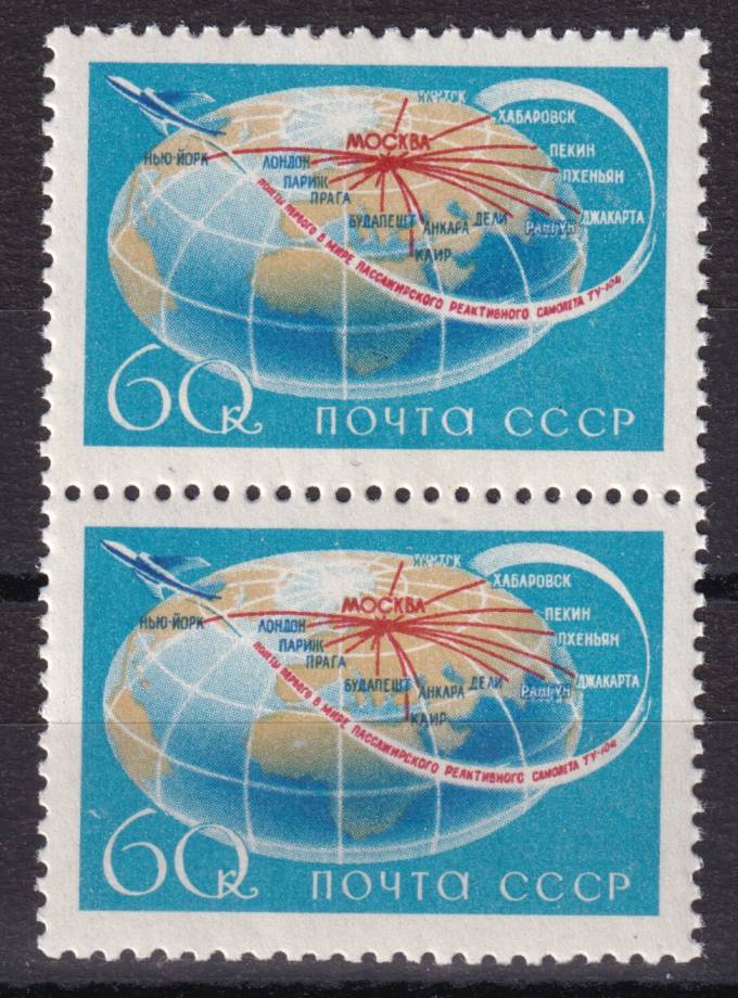 СССР - кат. Заг. №2101