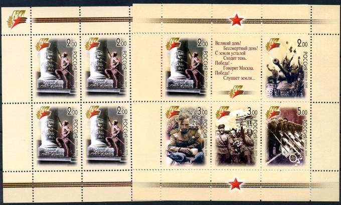 (MalListRF-1016-20(1) №1016-1020. (2МЛ)
