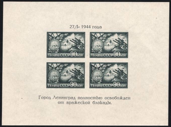 (S_block_004(5) Блок №4 тип.III ** 