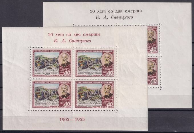 СССР - кат. Заг. БЛ№15Ta-16Ta
