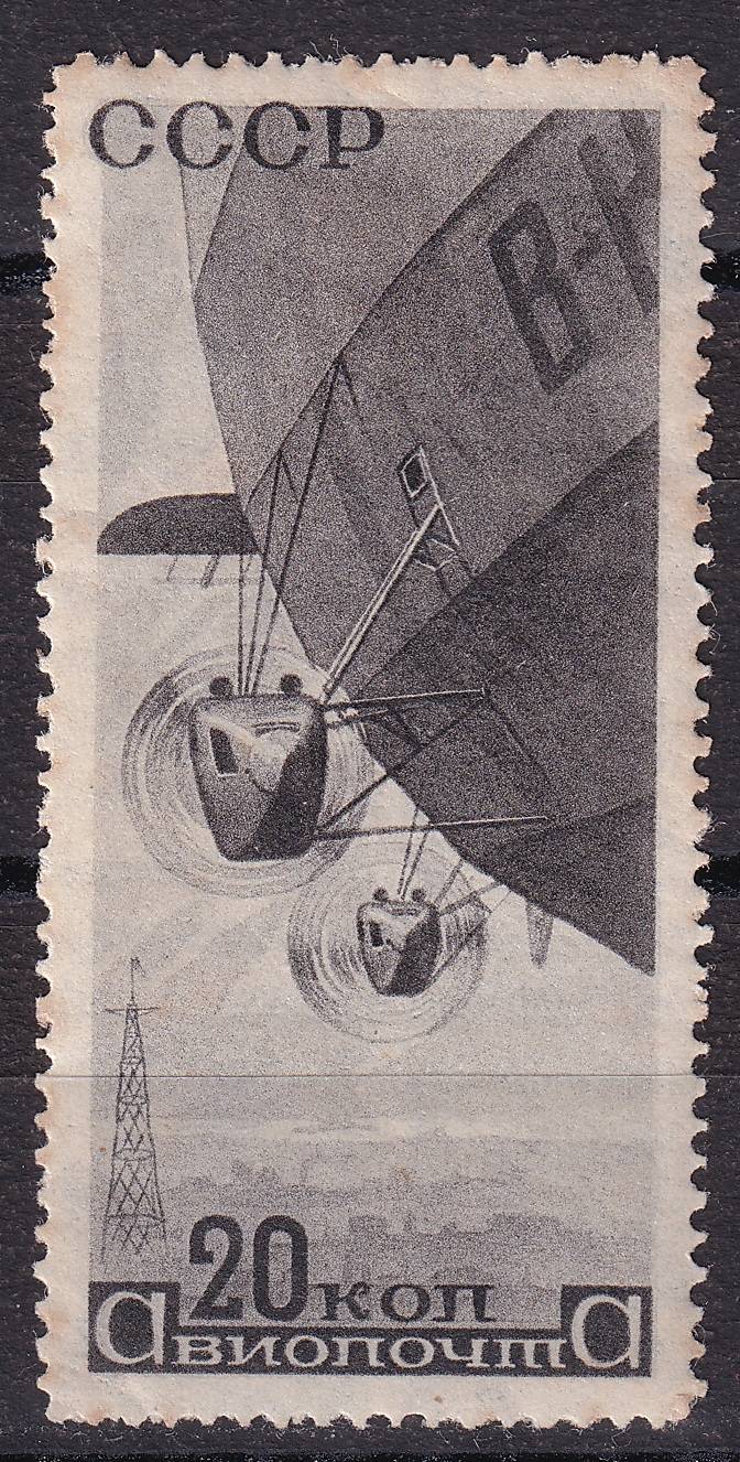 СССР - кат. Заг. №379