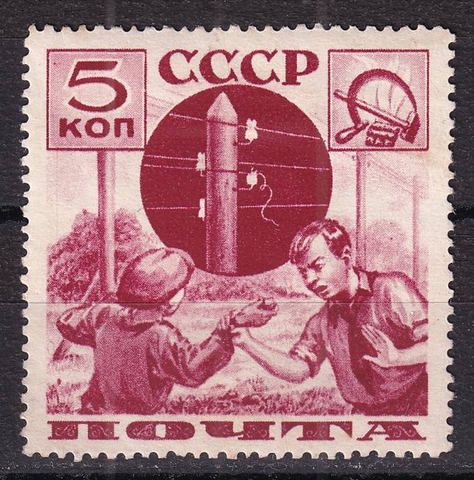 СССР - кат. Заг. №438A