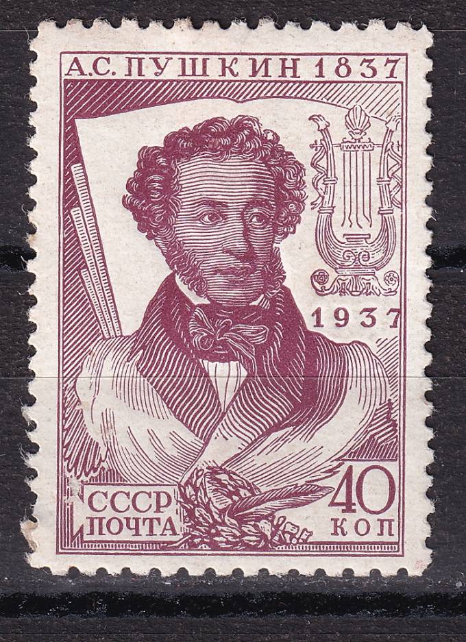 СССР - кат. Заг. №447CSPB