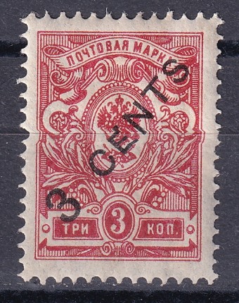 Русская почта в Китае - кат. Mich. №37