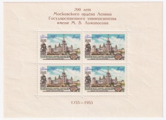 СССР - кат. №БЛ21