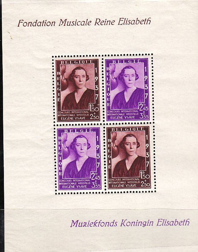 (Belgie_stamp_blok 6(1) Бельгия Блок №6**