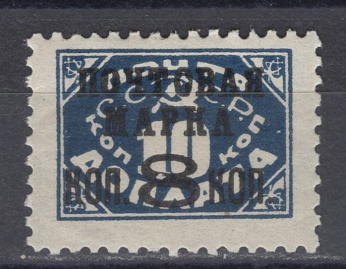 СССР - кат. Заг. №166II