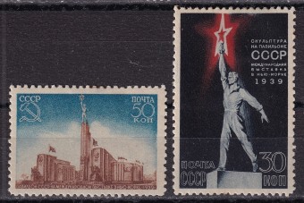 СССР - кат. Заг. №579-580I