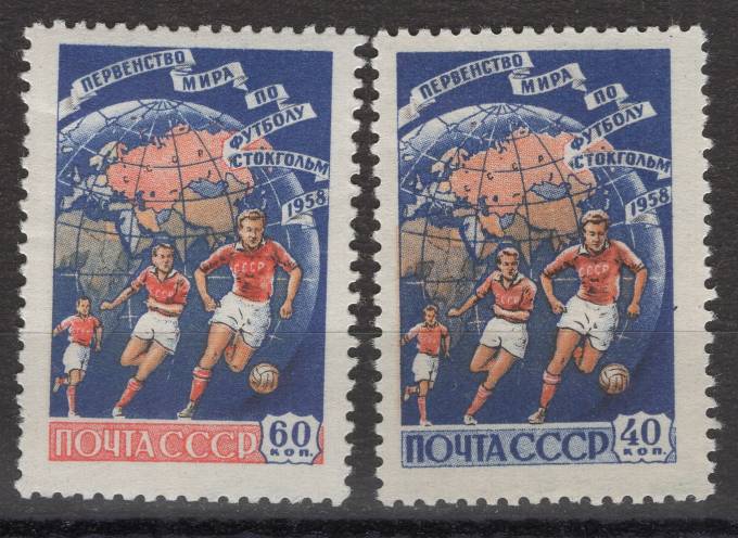 СССР - кат. Заг. №2071-2072