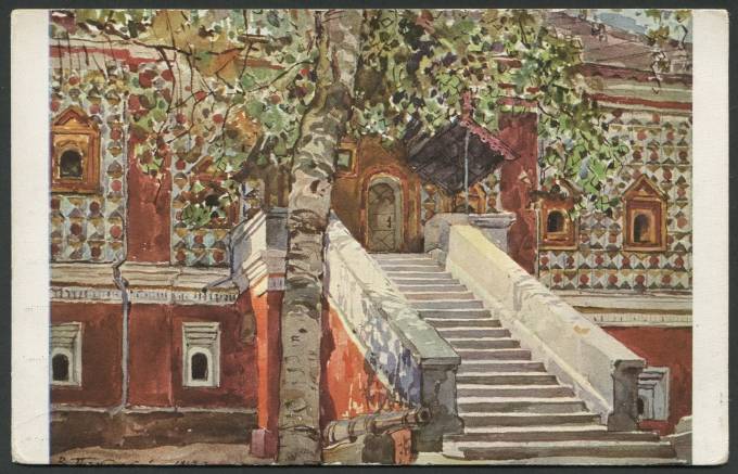 В. Плотников - Кострома