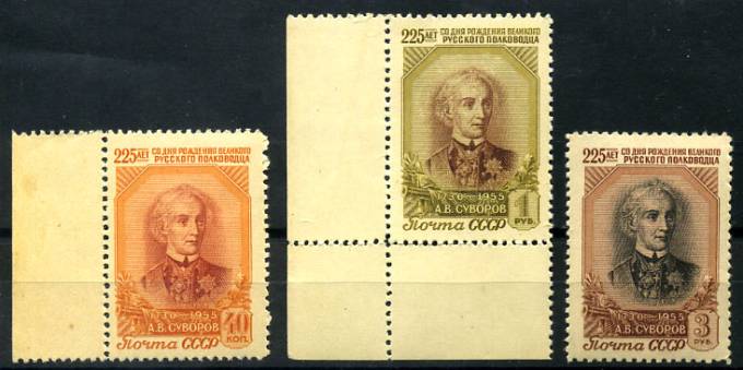 (S01771-73(2) СССР Кат. №1771-1773 **