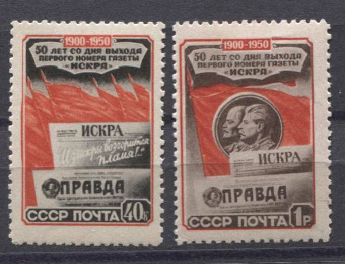 (S01500-1501(3) СССР. Каталог №1500-1501