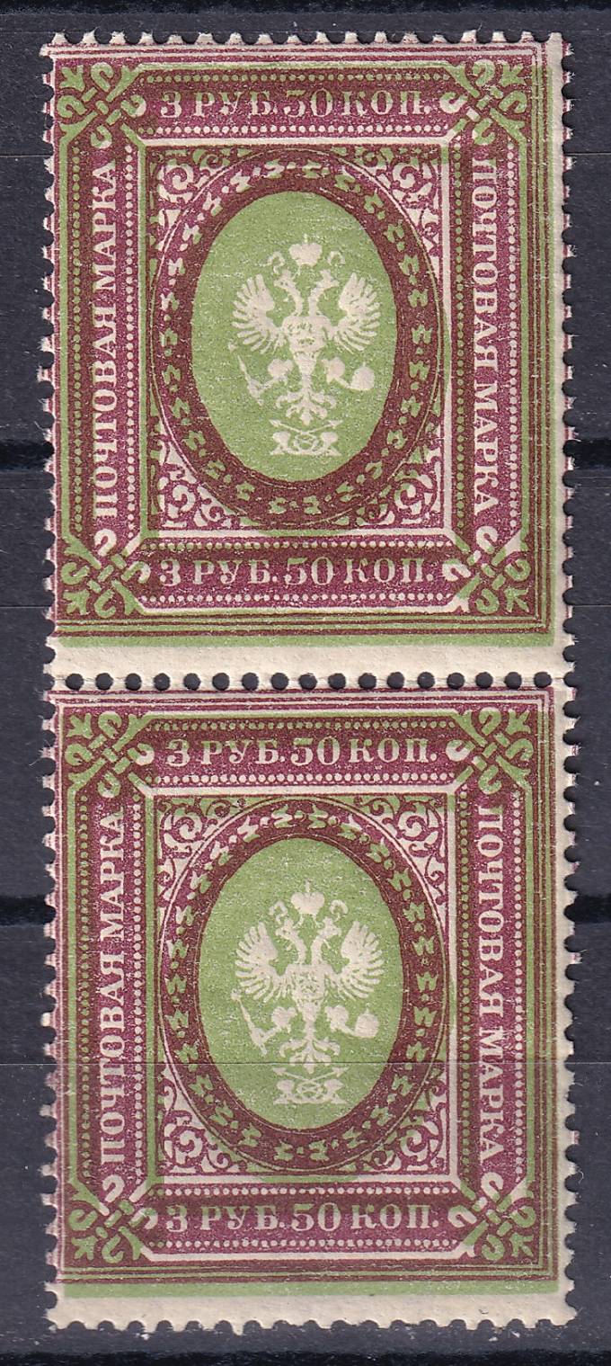 РСФСР - кат. Заг. №R5