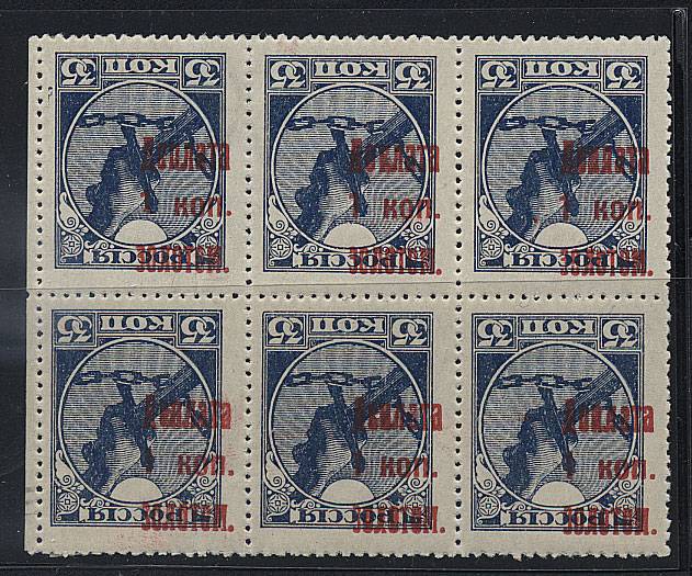 (S_Doplta_D01Ta(03)perev №D01Ta (перевертка надпечатки, макс.изв.кусок)**, 2 марки-*, сертификат Н. Мандровского