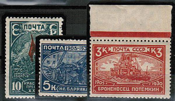 (S00263-65(6) СССР. №263-265 **