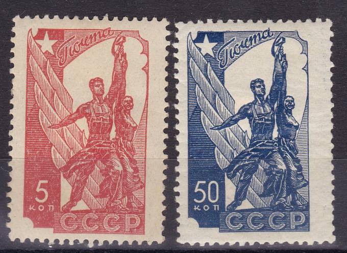 СССР - кат. №488-489