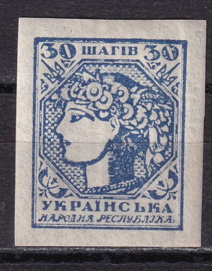 Украина - кат. №3Ba