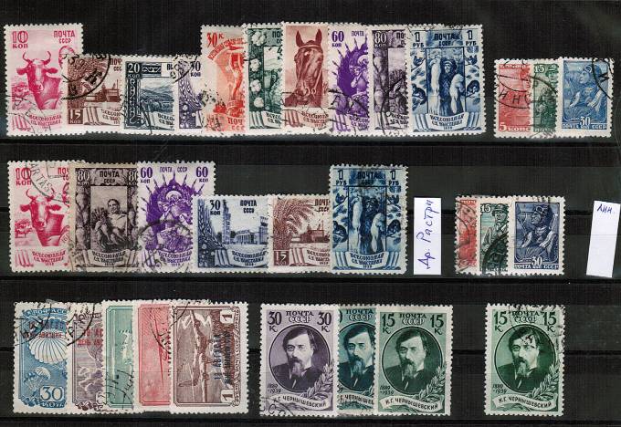 (GodNabor_1939(4) СССР Годовой набор 1939г. гашеный с разновидностями