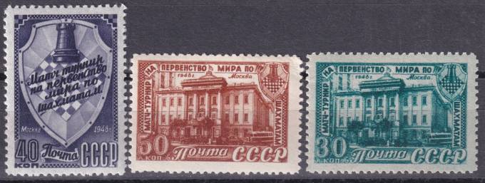 СССР - кат. Заг. №1246-1249