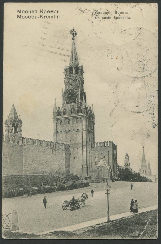 Москва - Кремль - Спасские Ворота