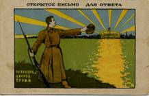 (KartWar-074(1) Открытка  Война