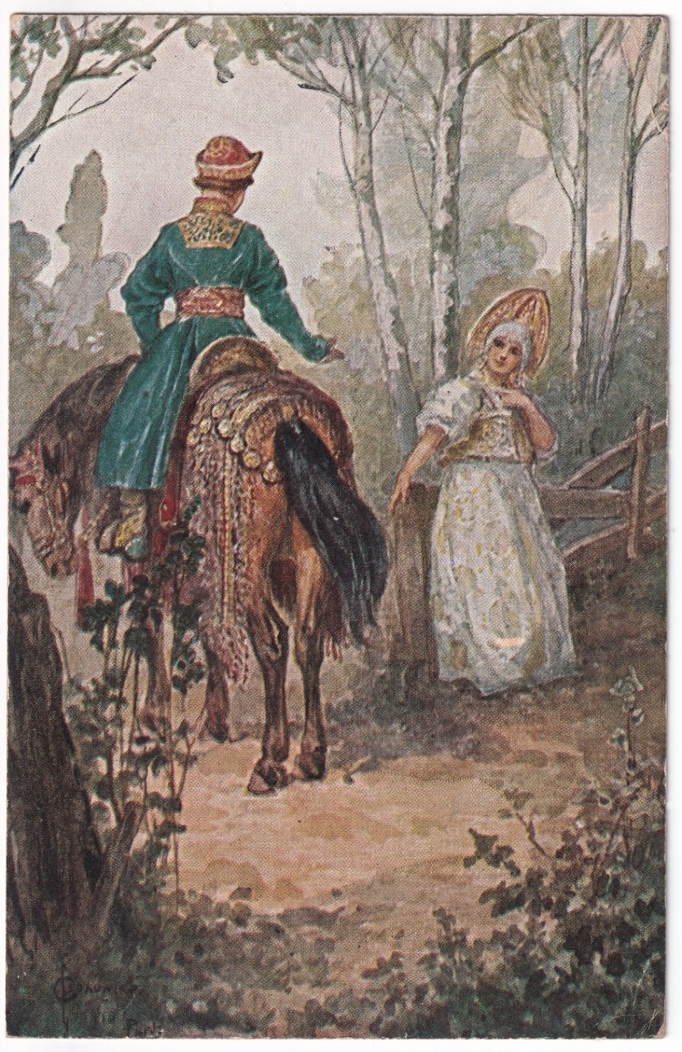 Соломко сергей открытки