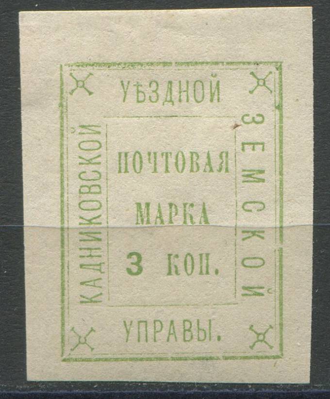 Кадников кат. Шм. №6T