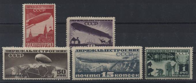 (S00271-75(04)) №271-275,*, легкие следы первой наклейки