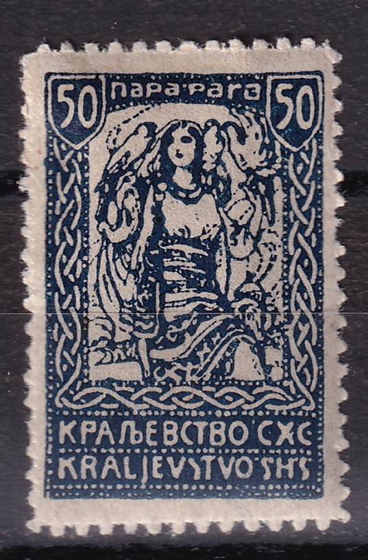 Словения - Королевство Сербов, Хорватов и Словенов - кат. №127