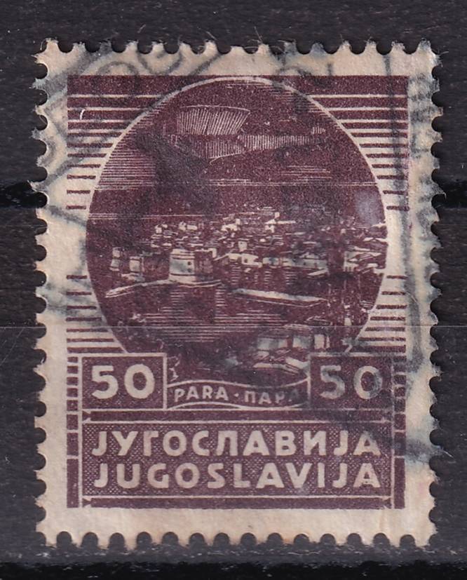 Югославия - кат. №278