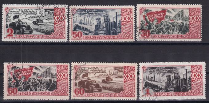 СССР - кат. Заг. №1095-1100