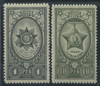 (S00768-769(3) СССР кат. №№768-769 **