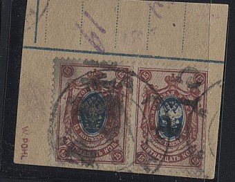 LocalMol_06(2) Молчаново , вырезка , №6(пара), заверка