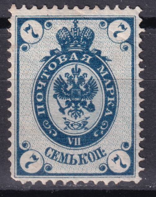 Российская империя - кат. Заг. №91