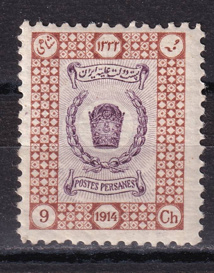 Иран - кат. №368