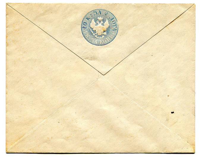 (TsVeRus_11A(01). Пятый выпуск.№11А (перевернутый В.З. (зеркальный)),прекрасное качество.