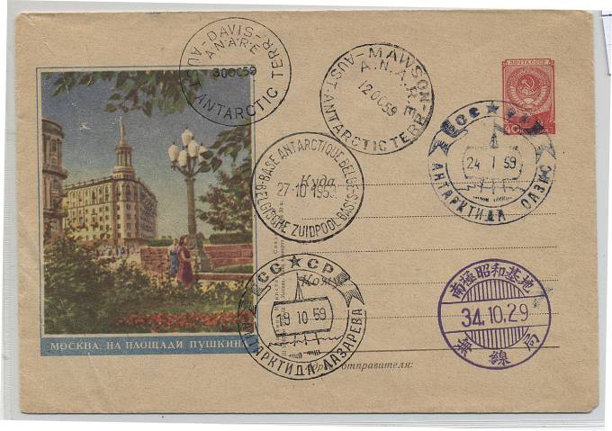 (PP_SAE04_001b) САЭ-4,  Оазис , Лазарев, Mawson, Davis (обе Австралия), Belgische zuidpool basis (Бельгия). Редкость полярной филателии 