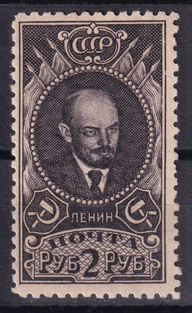 СССР - кат. Заг. №129
