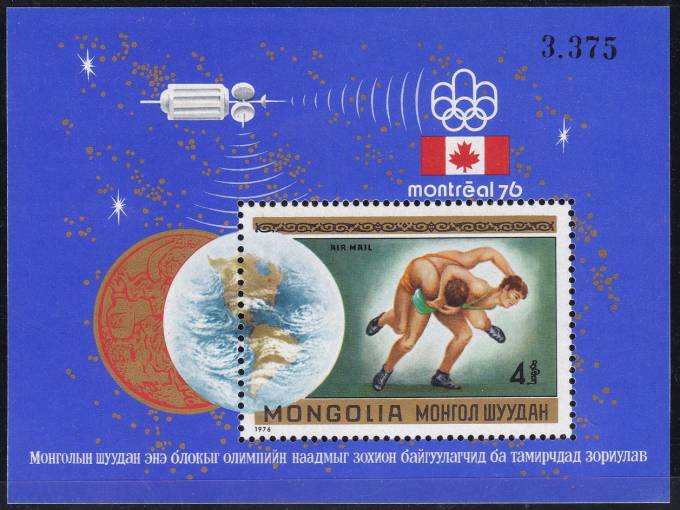 Блок - Олимпиада 1976 г. В  Монреале, блок с номером (михель 180 евро)