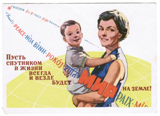 (Deti-1963_A03194) Пусть спутником в жизни...  ИЗОГИЗ 1963 г.