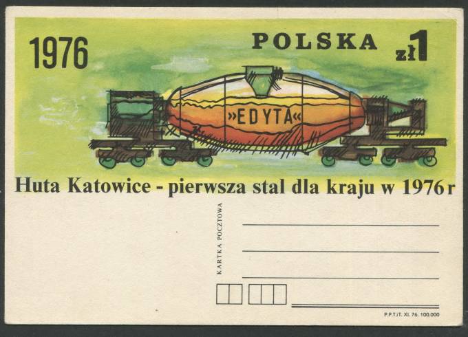 Польша - Почтовая карточка - Huta Katowice - первая сталь для страны 1976 года