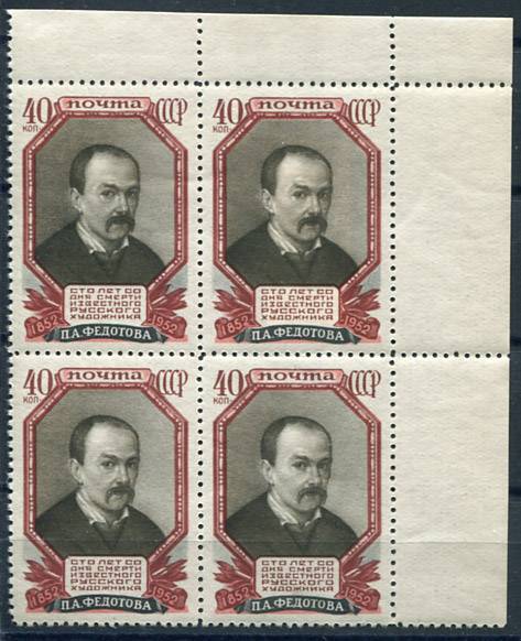 (S01618(1)_quart) кат. №№1618 Квартблок **  